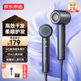 京东京造智能高速吹风机Air灰 电吹风机家用吹风机家用静音负离子大功率不伤发吹风机高速吹风筒生日礼物女