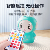 哆萌创儿童早教机智能机器人哄睡故事机益智儿歌音乐古诗播放器宝宝礼物 娃娃兔蓝色【8G】2000+内容