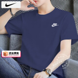 耐克（NIKE）T恤男士 夏季新款运动服装舒适打底衫圆领休闲衣时尚半袖透气短袖 全棉亲肤/偏大一码/热推款 L 【175】体重130~150斤左右