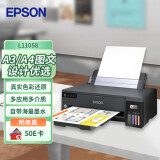 爱普生（EPSON）L11058 A3+大幅面墨仓式彩色图形设计专用打印 无线WIFI  高速打印（含原装墨水1套）家用办公