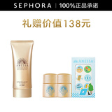 安热沙（Anessa） 金灿倍护防护啫喱 90g套装E