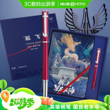 英雄（HERO）钢笔 英雄×山东舰 H605D舰载飞行联名款航母文创教师礼物 笔记本礼盒 签字笔红色