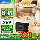美的（Midea）电炖锅 电炖盅 快炖隔水炖煮家用煮粥婴儿宝宝辅食锅bb煲汤锅燕窝炖盅4.5L白瓷内胆炖汤锅上蒸下炖 4.5L 【不锈钢隔片】一盅五胆DZC2501