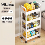 王星和月厨房小推车置物架落地移动多层零食收纳架卫生间浴室床边储物架子 4层白色【ABS材质】小号