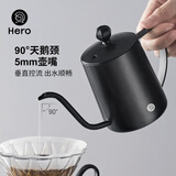 Hero C03pro手冲壶挂耳咖啡壶304不锈钢长嘴壶细口壶家用350ml 带盖