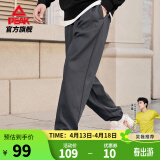 匹克运动裤男夏季跑步速干梭织长裤休闲裤运动服男裤直筒裤束脚裤裤子 深灰-【春夏针织松紧裤】3250 S (165)