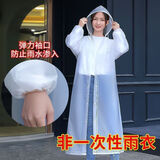 雨衣加厚全身一体式便携防暴雨男女成人户外旅游通用骑电瓶车雨披 升级加厚加长白1件穿十年