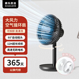 素乐质造空气循环桌面小风扇usb充电办公室宿舍户外小型家用便携无线摇头静音大风力电扇空调伴侣 岩砂黑【12小时续航+三档风力+自动摇头】