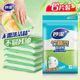 妙洁 竹精灵百洁布 6片装 厨房抹布洗碗巾家用神器海绵丝瓜络