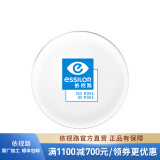 依视路（ESSILOR）男女款商务超轻镜框可配依视路镜片光学近视定制防蓝光平光眼镜 现片2片装 来架加工 镜框+依视路A4防蓝光1.67现片