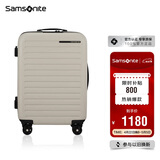 新秀丽（Samsonite）行李箱20英寸拉杆箱欧洲设计万向轮旅行箱包沙色登机箱KF1*05001