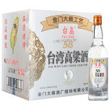 台岛台湾高粱酒 58度600ML*12瓶浓香型高度粮食白酒整箱 58度 600mL 12瓶