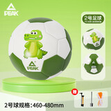 匹克足球2号儿童1-3-6岁训练球幼儿园专用校园足球少儿宝宝皮球玩具