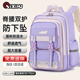 七星狐书包小学生儿童1-4-6年级护脊减负高颜值大容量女生男孩双肩包