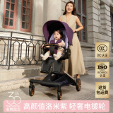 宝宝好V9-C洛米紫Plus婴儿车遛娃神器可坐可躺高景观可换向折叠安全稳固