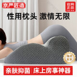 京严匠造夫妻房事垫趴睡枕同房垫床上靠枕床头靠背趴趴枕多功能靠背垫趴枕 深灰色+可调小枕【56*37*27cm】加高加宽 房事抬高垫丨科学分区丨屁股助孕辅助垫神器