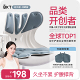 BKT护腰坐垫腰靠垫坐垫夏季凉垫沙发垫靠垫腰靠人体工学久坐不累 超大北欧蓝+坐垫套【300斤以内】