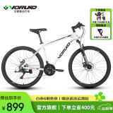 沃雷顿（VORLAD）山地自行车红日200双碟刹禧玛诺21速避震前叉铝合金车架运动单车 白黑色21速 26*17寸(建议身高（165-180CM）