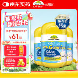 佳思敏（Nature's Way）儿童复合维生素D3加钙软糖3瓶套装 60粒/瓶 澳洲进口 
