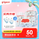 贝亲（Pigeon）婴儿湿纸巾 儿童湿巾 柔湿巾 婴童适用 成人可用100片*6包 PL347