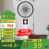 【品质推荐】空气循环扇家用电风扇静音立式落地风扇制冷空调卧室桌面台扇轻音宿舍床头一级能效 黑色款【机械左右摇头】