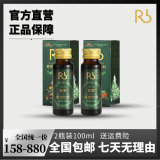 婪勃饮品植物饮品饮料传统古法萃取人参桑葚枸杞牡蛎提取物 植物饮料2瓶 50ml/瓶