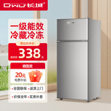 长城（GREAT WALL FRIDGE）家用迷你小冰箱小型冷冻冷藏保鲜宿舍出租房办公室节能省电双开门电冰箱 银色70L【一级能效 全国联保】