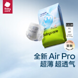 babycare[品牌直供安心品质]air pro拉拉裤bbc尿不湿夏日婴儿尿布超薄透气 拉拉裤【XL】4片 适合12-17KG