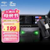爱国者（aigo）256GB USB3.2行车记录车载U盘小绿魔 哨兵模式循环录像Type-C接口适用奔驰理想领克