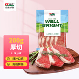 元盛整切调理安格斯西冷牛排1.1kg/5片含酱包烧烤牛肉健身轻食