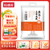 裕道府 生态五常大米20斤 东北大米10kg 粳米 粮油 京东自营