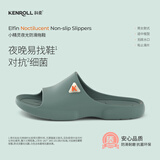 KENROLL科柔男女士浴室居家户外防滑拖鞋夜光家居凉拖鞋 阔叶绿 42/43 