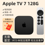 ATV 7代2022款 Appletv 4K 第三代电视盒子杜比国内现货 全新原封 128G港版原封＋HDMI2.1 2M线 不支持试用 代激活指导ID赠App