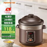 九阳（Joyoung）快炖电炖锅电炖盅电砂锅炖汤盅煲汤锅多功能锅紫砂锅燕窝炖盅煮粥锅直炖4L大容量 可预约保温GD410