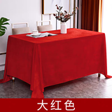 蜗佳购会议桌布金丝绒桌布红色绒布料开工大吉结婚展会活动长方形条桌台 大红色金丝绒桌布2*3m1张