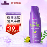 袋鼠（Aussie）丰盈清爽洗发水蓬松 控油洗发露360ml/瓶 洗头膏