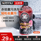 亿力洗车液高泡沫汽车清洁剂强力去污 泡泡糖味赤焰重污洗车液 600ml
