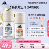 阿迪达斯（adidas）女士走珠止汗露香体液2件套（劲能+清风）止汗去臭