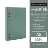 国誉（KOKUYO）【热门商品】一米新纯B5八孔活页本A5学生笔记本本子高颜值记事本文具办公可替换大容量替芯活页纸 【一米新纯】A5绿色