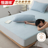 恒源祥A类可水洗凉感冰豆豆单床笠冰丝席1.8米床双人空调软席凉席全包