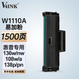 V4INK 110a硒鼓适用惠普136w 硒鼓(W1110a粉盒惠普108w硒鼓hp 110a墨盒103a 131a 133 135 136a墨盒)