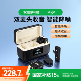 爱国者（aigo）S27无线领夹麦克风手机直播专业录音户外短视频K歌收音设备降噪录音唱歌随身无线话筒音箱T2带仓