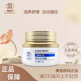 青蚨（QINGFU）旗舰正品官网直销圣隆美容院同款美容院直发保养液5号液修护精华 亲肤沁润霜备注清爽或浓缩型55g