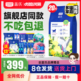 LEGENDSANDY蓝氏乳鸽猫粮官方猎鸟荒野猎兔成幼十大全价品牌冻干店排行榜 蓝氏猎鸟乳鸽猫粮10KG