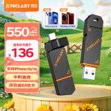 台电（TECLAST）256GB Type-C USB3.2 固态U盘 高速双接口手机U盘 大容量双头办公车载优盘