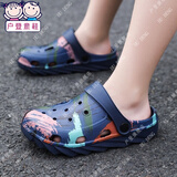 户登童鞋7品质8儿童拖鞋9夏季亲子鞋中大男童防滑洞洞鞋10男孩12凉拖15初高中学生户外沙滩鞋男 9107蓝色 36内长22.8