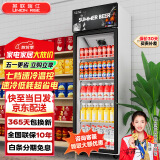 英联瑞仕 饮料柜展示柜冷藏柜立式商用冰柜冰箱啤酒水饮料便利店超市展示柜鲜花水果保鲜柜冷藏展示柜 升级加大款单门上压机【高端黑】 直冷款