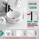 杜拉帝亚陶瓷台上盆欧式简约小尺寸洗脸盆家用阳台洗手盆卫生间小户型圆盆 B805(d=400*155) 单盆（赠翻盖下水，不含龙头）