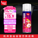 标榜（biaobang）表板蜡车内仪表盘上光蜡皮革包包汽车内饰养护蜡 水蜜桃味450ml 