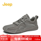 Jeep男鞋轻便耐磨吉普2025春夏马丁靴男软底中帮平板休闲鞋真皮鞋子男 灰色（网面-皮鞋码） 40